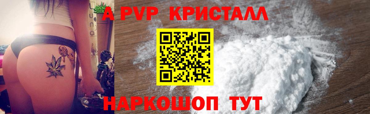 Alfa_PVP СК КРИС Мытищи