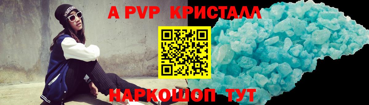 Мытищи  A PVP СК КРИС  Альфа ПВП крисы CK  Вход с VPN  A-PVP СК КРИС 