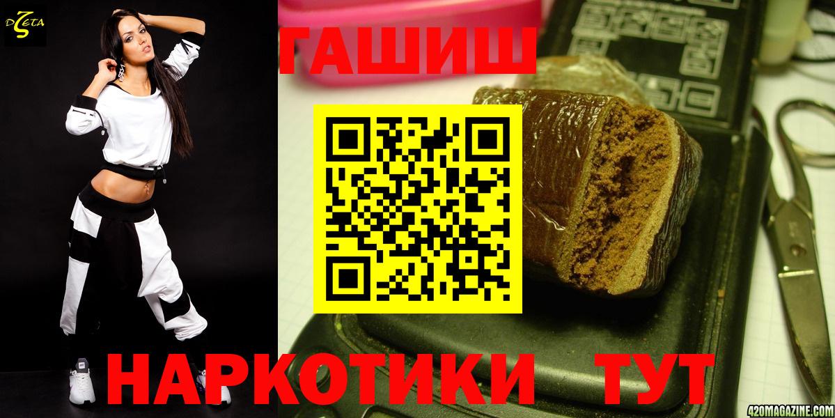 ГАШ гарик Мытищи