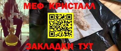 стаф Тулун