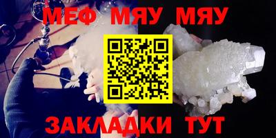 прущие крисы Тара