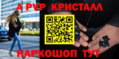 стаф Тулун