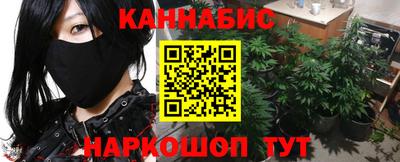 дистиллят марихуана Татарск