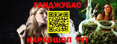 дистиллят марихуана Татарск