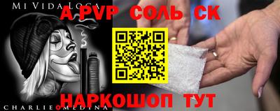 прущие крисы Тара