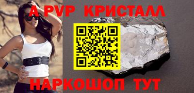 стаф Тулун