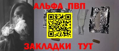а пвп мука Тверь