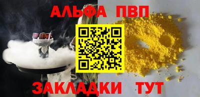 а пвп мука Тверь