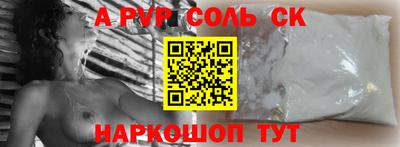 mdpv Туймазы