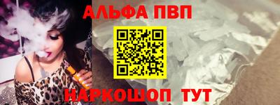а пвп мука Тверь