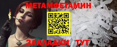 стаф Тулун