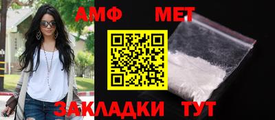 стаф Тулун