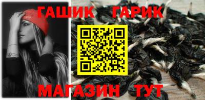 стаф Тулун