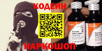 стаф Тулун
