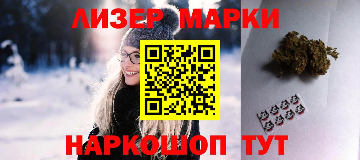 Мытищи  LSD-25 экстази кислота  Вход с VPN 