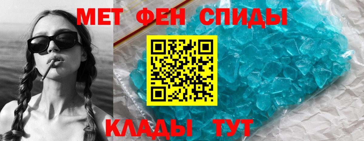 Мытищи  MDMA  COCAIN  Вход с VPN  КОКАИН  Мефедрон кристаллы  ГАШ  ГАШ  Марихуана 