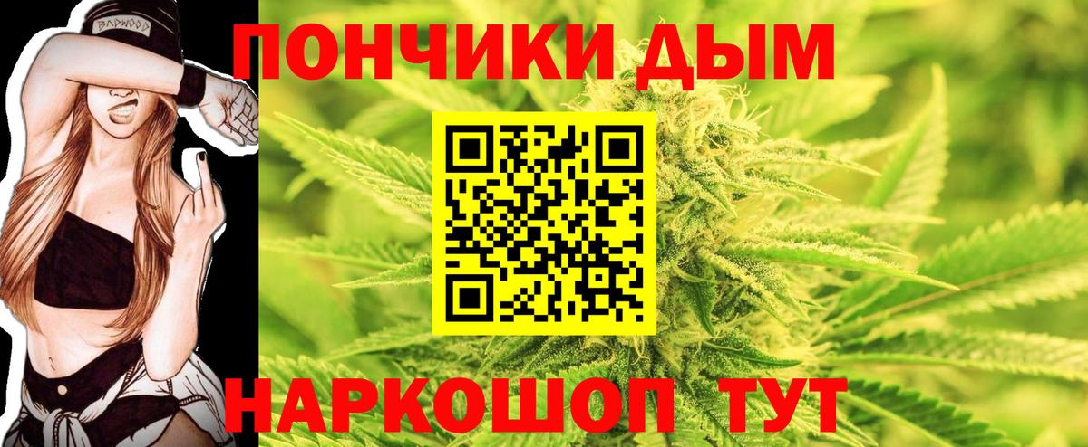 МАРИХУАНА Bruce Banner  МАРИХУАНА LSD WEED  Мытищи  Бошки Шишки конопля  Вход с VPN 