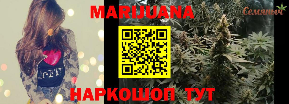 Шишки марихуана Amnesia Мытищи